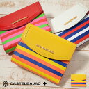 カステルバジャック 二つ折り財布 CASTELBAJAC シガール 83601
