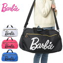 バービー ボストンバッグ Barbie ダリヤ 1
