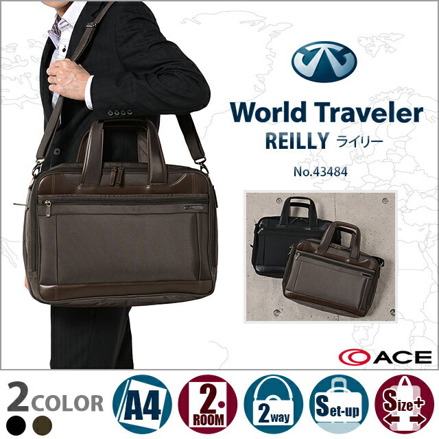 ワールドトラベラー 2WAY ビジネスバッグ/ブリーフケース ACE World Trav…...:alice0908:10003141