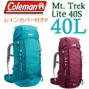2013年新作!あす楽対応 coleman [コー