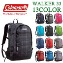 あす楽対応 coleman [コールマン] リュックサック/バックパック 33L WALKER 33 CBB4031 (旧CBB2011) コールマン リュック 33L ！あす楽対応 送料無料、ポイント10倍！普段使いから、アウトドア・短期旅行まで幅広く使えます。メンズ・レディース・男女兼用。