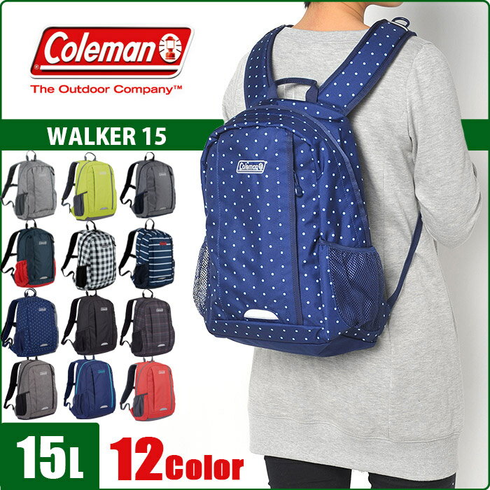 コールマン リュック リュックサック 15L coleman WALKER15 CBB50…...:alice0908:10002002