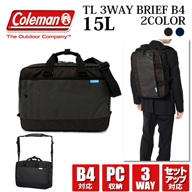 yz2014NV coleman [R[}] 3WAY rWlXobO 15L CBS3081 yB4Ήzysmtb-kzyYzyfB[XzyuhzybNTbNzyyΉz
