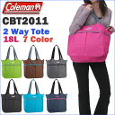  coleman [コールマン] 2 ウェイトート 18L CBT2011 【レディース】【トートバッグ】【マザーズバッグ】【ショルダーバッグ】【ブランド】