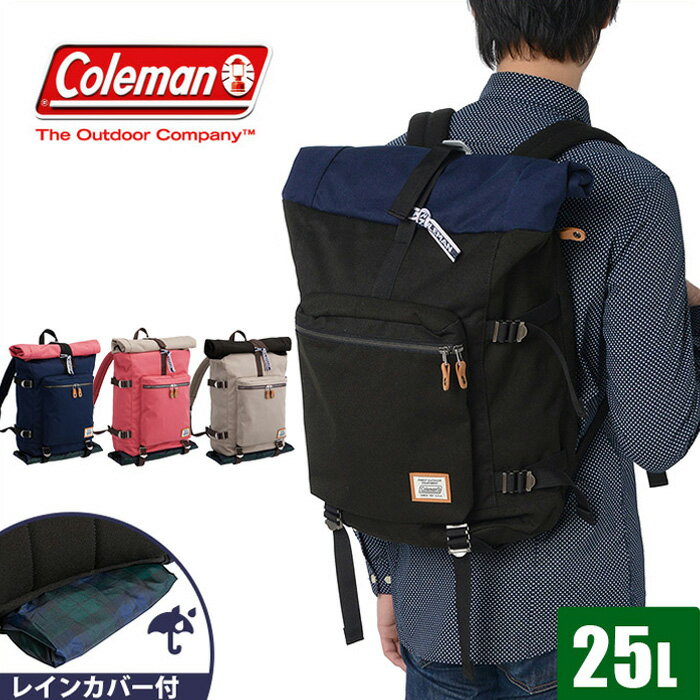 coleman コールマン リュック ジャーニー 25L JOURNEY ロールトップ CJN503...:alice0908:10003558