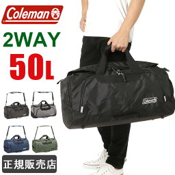 コールマン <strong>ボストンバッグ</strong> 修学旅行 <strong>大容量</strong> 50l メンズ レディース 林間学校 旅行 coleman CBD4021