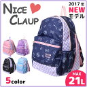 【9/30 20:00? エントリーでさらにポイント4倍!】 ナイスクラップ リュック キッズ 21L かわいい チェック柄 クマ&リボン エール NC334 キッズリュック リュックサック 女の子 遠足 小学生 幼稚園 通学 通園