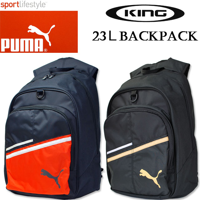 あす楽対応 PUMA KING [プーマ/キング] リュックサック/バックパックJ 23L リーガ フィナーレ f069336 【メンズ】【大型】【通学】【サッカー】【キッズ】【部活】