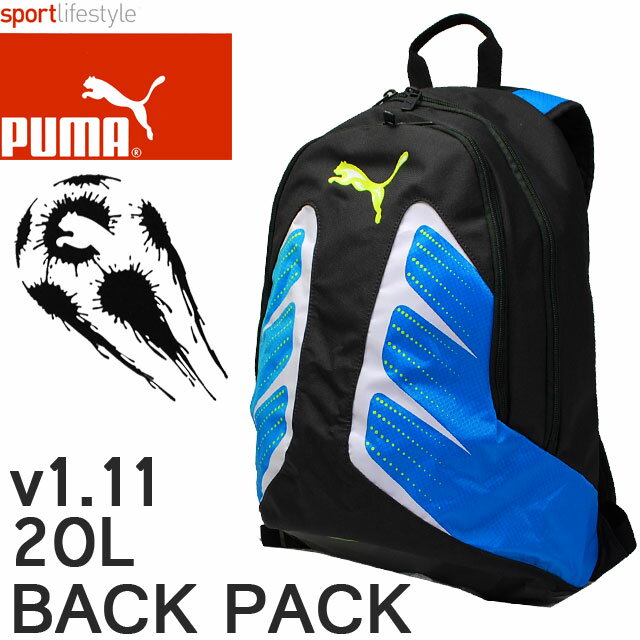  PUMA [プーマ] リュックサック/バックパックJ 20L v1.11 f069816 【メンズ】【通学】【サッカー】【キッズ】【部活】