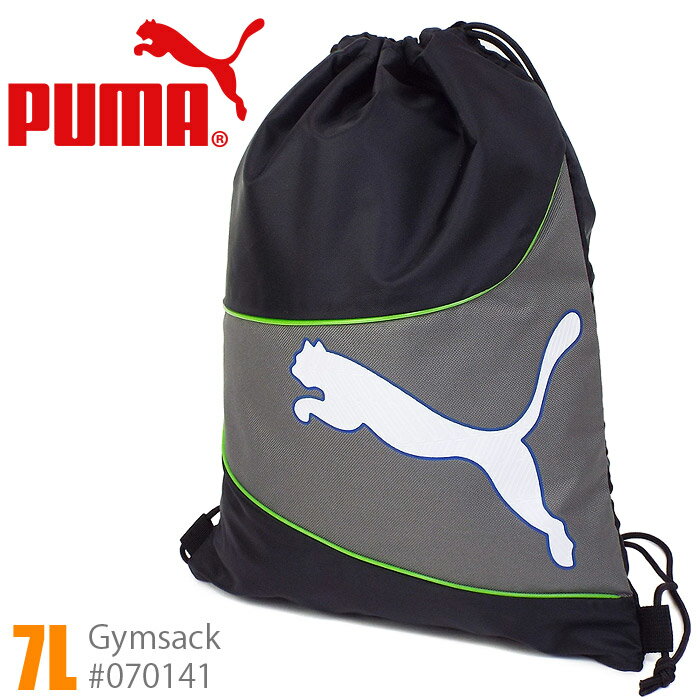 あす楽対応 PUMA[プーマ] パワーキャット5.12 ジムサック 7L f070141 【メンズ】【サッカー】【キッズ】【部活】