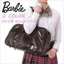 2012年新作！ Barbie [バービー] 合皮スクールバッグ　幅44cm 2ROOM 1-41307【送料無料】【スクバ】【通学】【かわいい】【レディース】