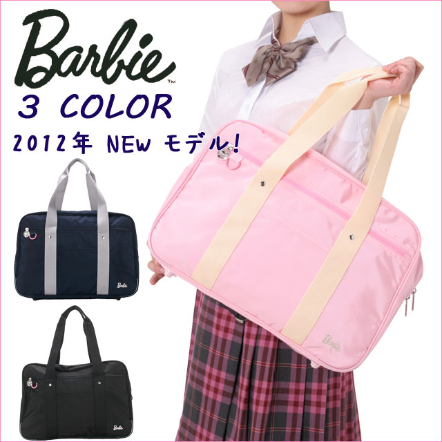 2012年新作！ Barbie [バービー] ナイロン スクールバッグ　幅42cm 1-41327 【送料無料】【スクバ】【通学】【かわいい】【レディース】【ピンク】