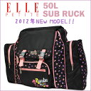 【2012年新作/ポイント10倍】 ELLE [エル] サブリュック 50L EL198 【レディース】【大型】【キャンプ】【アウトドア】【キッズ】【林間】【リュック】【送料無料】【ブランド】 