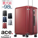 ACE スーツケース 98L ace. TOKYO パリセイドZ 1-05585 預け入れ手荷物国際基準適応サイズ メンズ レディース 旅行 出張 ビジネス 大容量 ラッピング不可