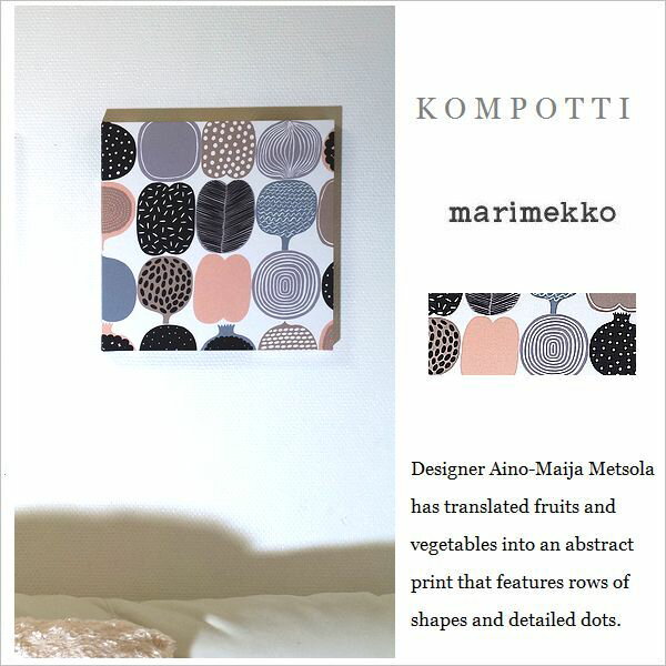 単品 ファブリックパネル アリス marimekko KOMPOTTI 30×30cm 単…...:aliceliving:10000527