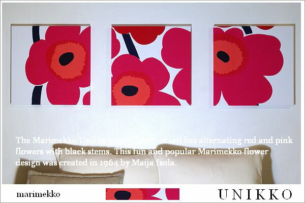 marimekko/UNIKKO/赤ピンク/ファブリックボード/ファブリックパネル/マリメッコ/ウニッコ/40×40cm/3枚組柄が綺麗に繋がったウニッコ♪ケシの花がモチーフ♪1枚サイズが大きく存在感も◎