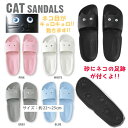 キャットサンダル 全5色フリーサイズ(約23〜25cm) Z...