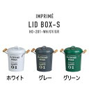 アンプリメ・リッドボックス・S ヴィンテージ風 【アリスの時間】★