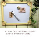 ■マニーローズ陶器マグネットつき薔薇のホワイトボード(A4サ...
