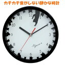 ■【ネコ/CAT(猫)】掛時計サークル ネコ ブラック【CL...