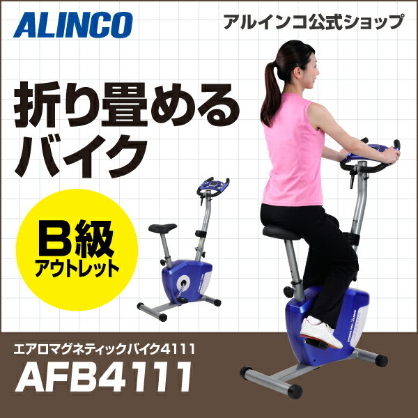 新生活×ポイントアップ10倍/14日10時まで B級アウトレット品/バイク アルインコ直営…...:alinco-onlineshop:10000052