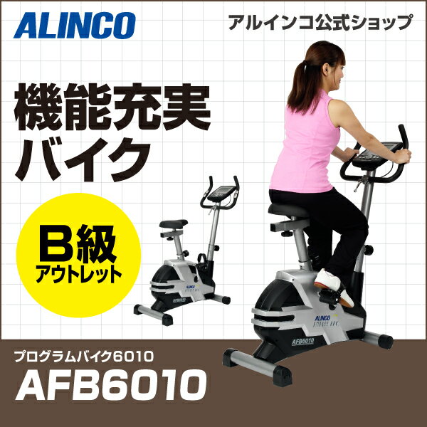 新生活×ポイントアップ10倍/14日10時まで B級アウトレット品/バイク アルインコ直営…...:alinco-onlineshop:10000075