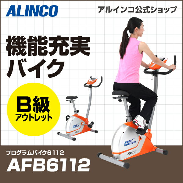 新生活×ポイントアップ10倍/14日10時まで B級アウトレット品/バイク アルインコ直営…...:alinco-onlineshop:10000286