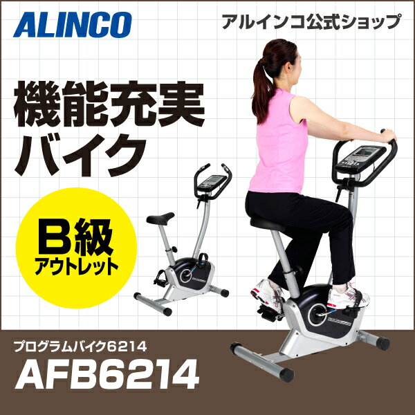 新生活×ポイントアップ10倍/14日10時まで B級アウトレット品/バイク アルインコ直営…...:alinco-onlineshop:10000488