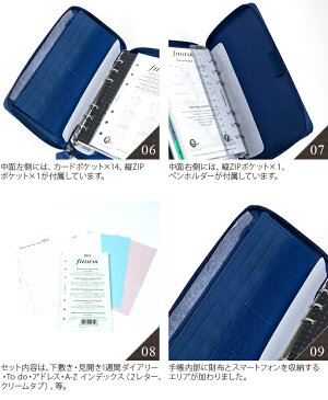 ファイロファックスシステム手帳ペニーブリッジバイブルサイズfilofaxブランド