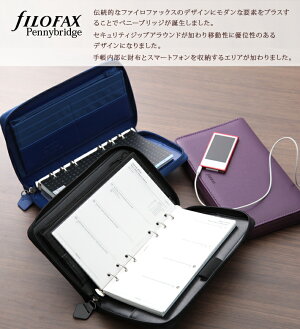 ファイロファックスシステム手帳ジップタイプペニーブリッジバイブルサイズfilofaxブランド