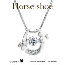 ☆【Horse shoe】【ディズニー正規品】ダンシングストーン シルバーペンダント オリジナルBOX付ディズニー Disney 代引手数料無料 送料無料 保証書 レディース アクセサリー ギフト クリスマス 人気 可愛い ネックレス スウィング キュービックジルコニア ホースシュー