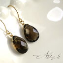 スモーキークォーツ ピアス 2P K10ゴールド 天然石 10金 10k k10 天然石ピアス ゴールド シンプル レディース 女性 プレゼント ブラウン 茶 煙水晶 クォーツ 水晶 誕生日 記念日 ジュエリー オリジナル メール便