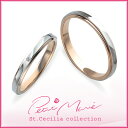 ドラマ着用 結婚指輪 刻印無料 ペアリング【送料無料】【Petit Marie-プチマリエ-】セントセシリアコレクション プラチナ 18金PG 天然ダイヤモンド ピンクサファイア マリッジリング(レディース5号?15号)(メンズ12号?22号)【ギフトOK】Pt950 k18 記念日 ブライダル