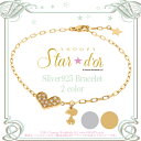 【送料無料】【PEANUTS Snoopy】Star★d'o...