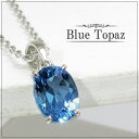 yzI[oJbg u[gp[Y Vo[lbNX/VR/p[Xg[/lbNX/fB[X/11/a/ v[g/a/LO/Ladies Necklace Pendant//Blue topaz/܌^/v[g/a/LO/MtgBOX/WG[/yMtgOKz