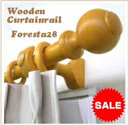 【カーテンレール】木製カーテンレール　フォレスタ283.1m・シングル丸型キャップ　セット価格　4890円