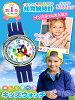 子供用腕時計のイメージ