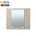 KF-4560AP リクシル LIXIL/INAX 化粧鏡 防錆 アクセントタイプ()