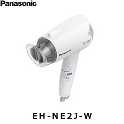 [最大2000円OFFクーポンあり！5/1(水)00___00～5/6(月)9___59]<strong>EH-NE2J-W</strong> パナソニック Panasonic ヘアードライヤー <strong>イオニティ</strong> ホワイト 送料無料()