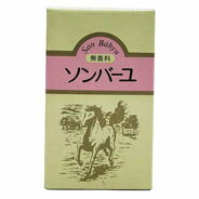 ソンバーユ 無香料 70ml 馬油