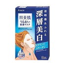 【納期約7〜10日】クラシエ 肌美精 うるおい浸透マスク(深層美白) 5枚入 【医薬部外品】