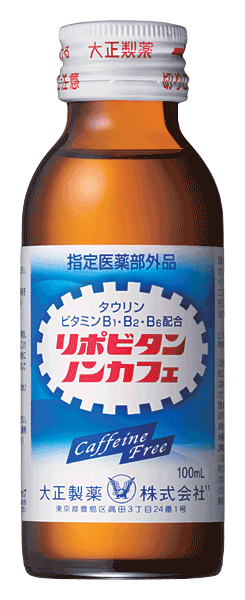 リポビタンノンカフェ 100mL×10本　【指定医薬部外品】(4987306002807)【RCPmara1207】