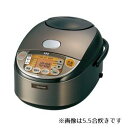 NP-VL18-TD ダークブラウン【送料無料】[ZOJIRUSHI 象印] IH炊飯ジャー 極め炊き 1升 NPVL18TD