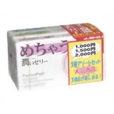 【期間限定特価】めちゃうす アソート 3種×12個入り【RCPmara1207】