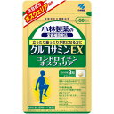【納期約7~10日】小林製薬の栄養補助食品 グルコサミンEX 約30日分 240粒