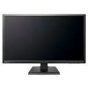★★【納期約1~2週間】IOデータ LCD-M4K271XDB 4K対応&広視野角ADSパネル採用 27型ワイド液晶ディスプレイ LCDM4K271XDB 27