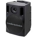 【納期約1~2週間】audio-technica オーディオテクニカ ATW-SP1920 デジタルワイヤレスアンプシステム ATWSP1920
