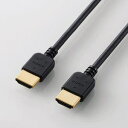 【納期約2週間】ELECOM エレコム DH-HD14EY20BK HIGH SPEED HDMIケーブル(やわらか) 2.0m ブラック DHHD14EY20BK