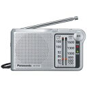 【納期約7〜10日】パナソニック RF-P155-S FM／AM 2バンドラジオ RFP155