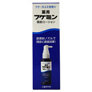 薬用フケミン頭皮ローション50ml【医薬部外品】 【メール便対応可】【RCPmara1207】